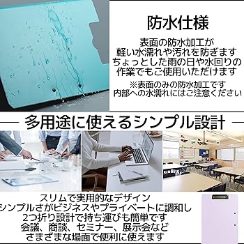 Amazon | East Leaf バインダー クリップボード A4 2つ折り